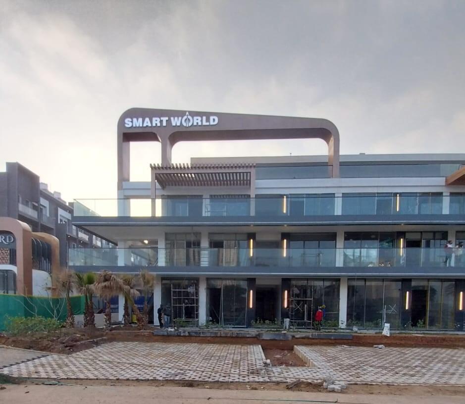 SMART WORLD